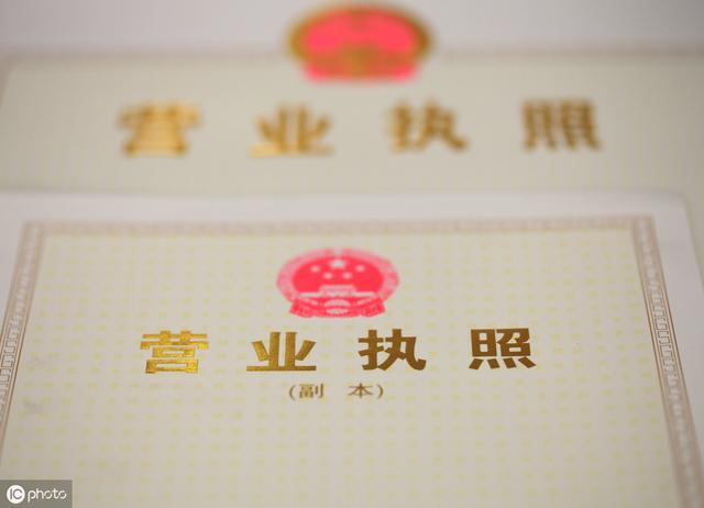 一篇通杀:广州公司注册全攻略