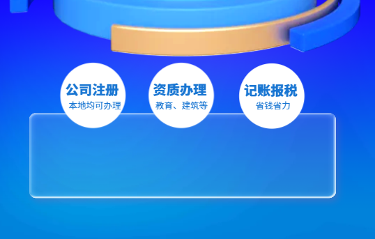 报废汽车拆解公司注册流程